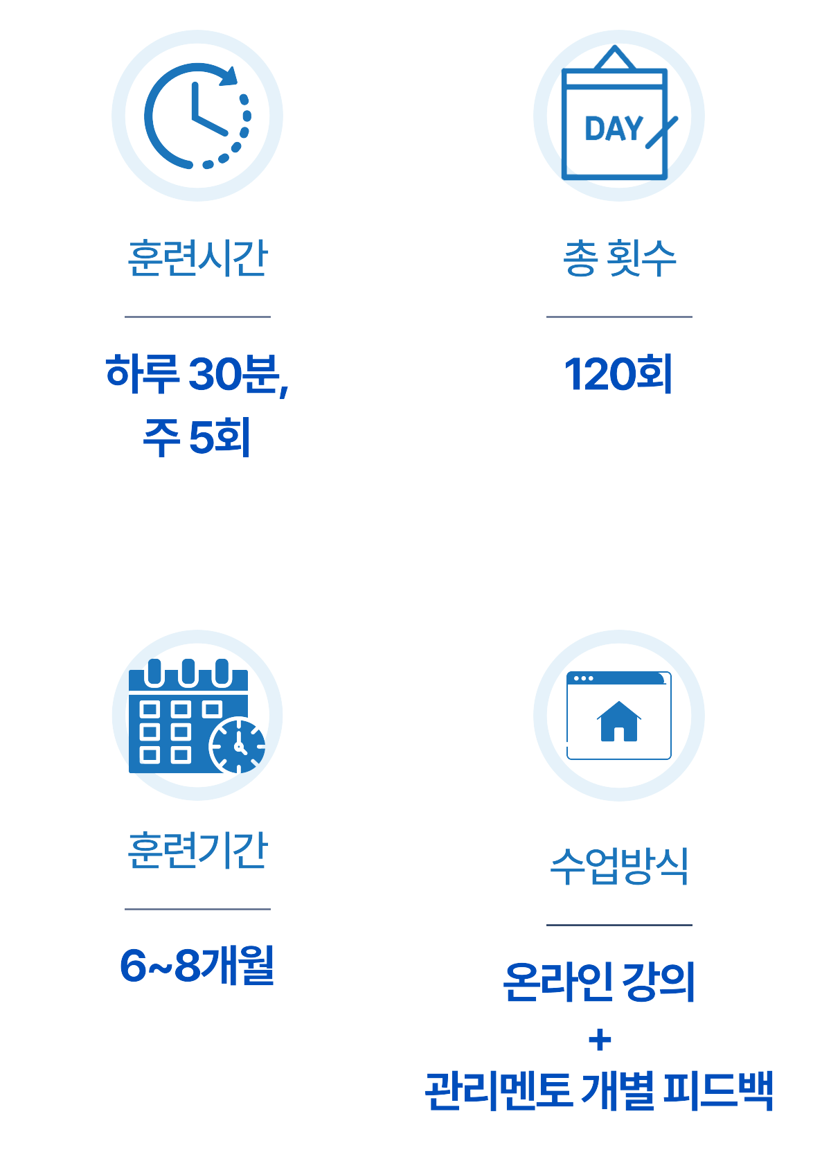 Info Image 1