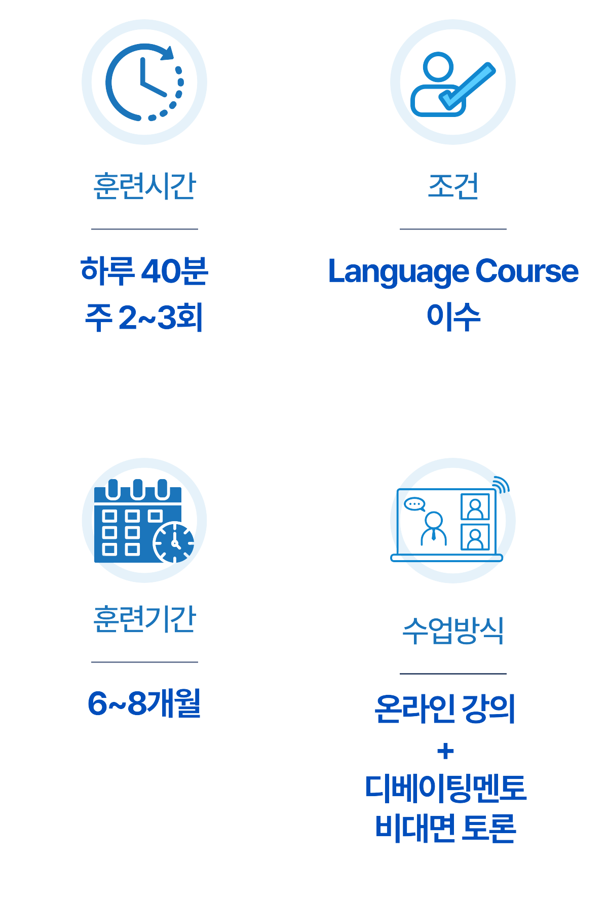 Info Image 1