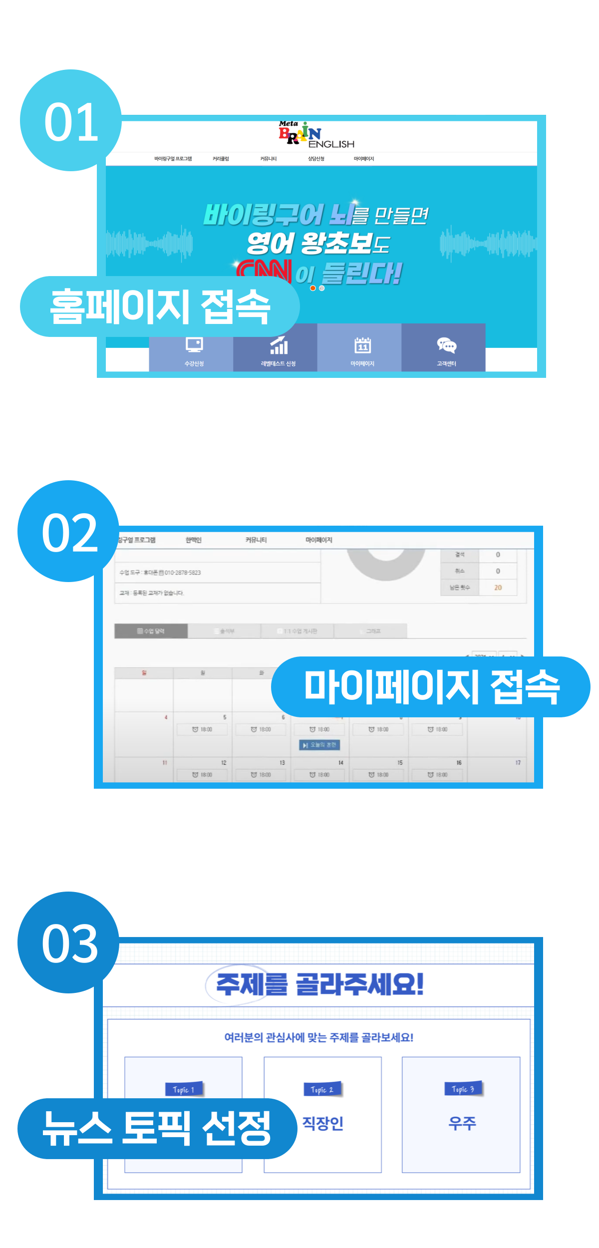 Info Image 1