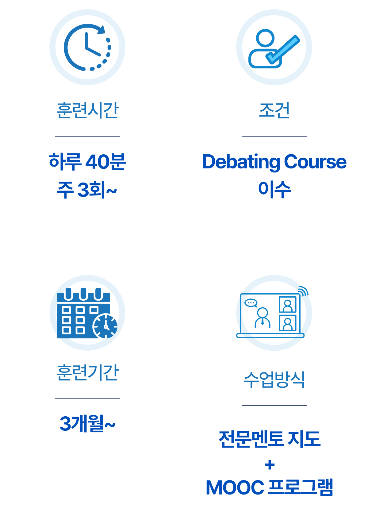 Info Image 1