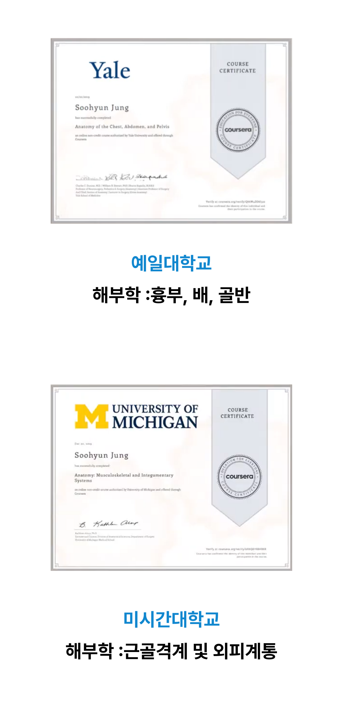 Info Image 1